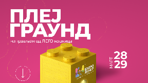 Carstvo kockica u Plejgraundu